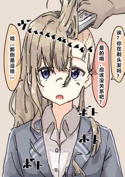 Joushiki Kaihen Nhentai Hentai Doujinshi And Manga