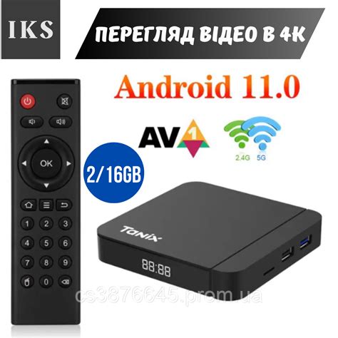Андроид смарт ТВ приставка TANIX W2 2 16 Amlogic S905W2, Android 11 TV ...