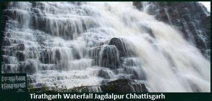 Tirathgarh Waterfall Jagdalpur Chhattisgarh - Places to Visit near ...