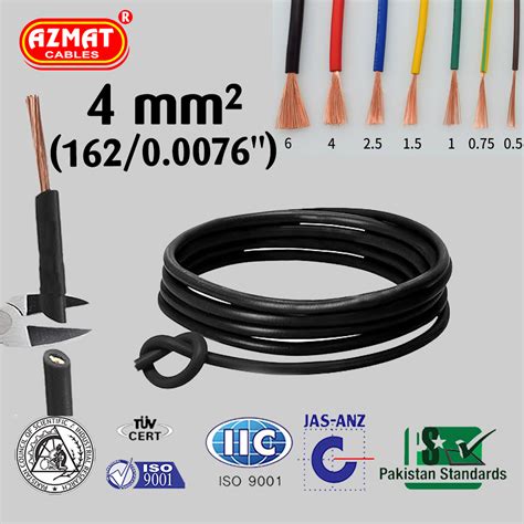mm   single core flexible cable cupvc azmat cables