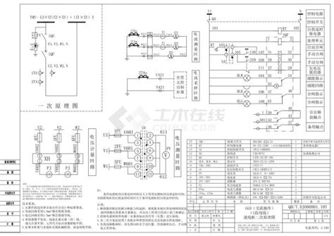 双电源分别供电原理图纸节点详图土木在线