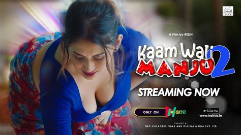 Kaamwali Manju Aur Pintu Ka Pyar Hot Web Series Watch Full Web