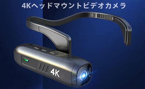 Amazon ビデオカメラ ウェアラブル式ビデオカメラ Andoer 4k 30fps ヘッド マウント カメラ ウェアラブル Wifi