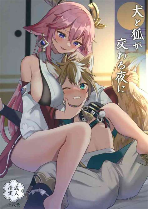 Inu To Kitsune Ga Majiwaru Yoru Ni Nhentai Hentai Doujinshi And Manga
