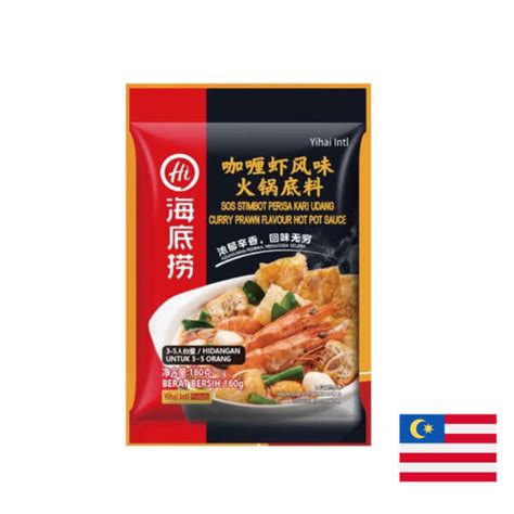 Haidilao Curry Prawn Flavor Hot Pot Sauce Seasoning G Kelokal
