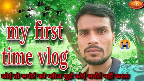 My First Vlog Tisari Lahar Youtube