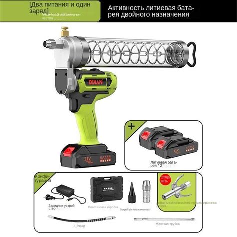 Электрический смазочный пистолет на литиевой батарее, шприц для ...