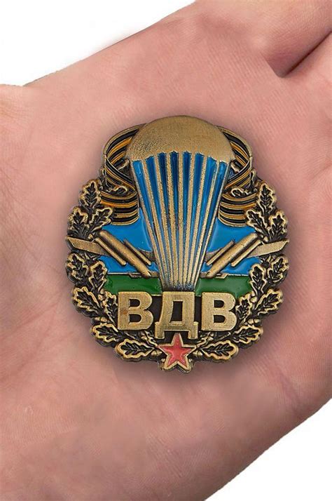 Знак ВДВ Парашют