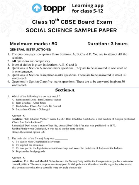 Fillable Online CBSE Class 10 SSt Sample Paper For Board Exam 2024