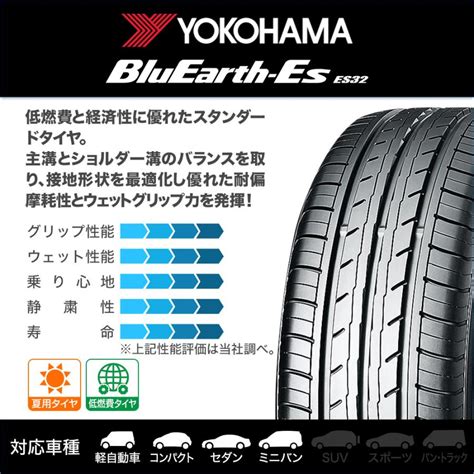 HOT STUFF サマータイヤ ホイール4本セット ホットスタッフ プレシャス HM 3 ヨコハマ BluEarth ES ブルーアースイーエス ES32 215 55R17 カーポート