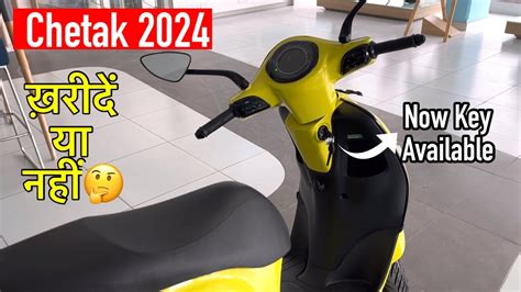 Bajaj Chetak 2901 New Model 2024 खरद य न खरद पर जनकर