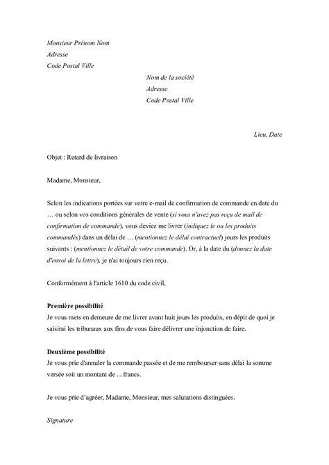 Modèles de lettre de réclamation AlloSchool