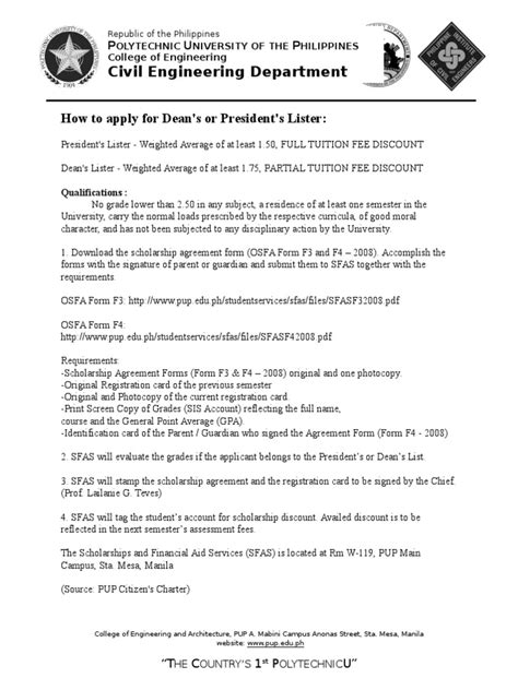 pup application  deans  presidents lister