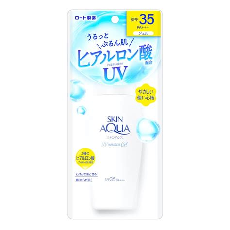 skin aqua uv guvspf pa