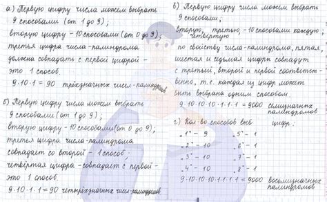 ГДЗ Задание 226 Часть 1 Вероятность и Статистика 7-9 класс Высоцкий, Ященко