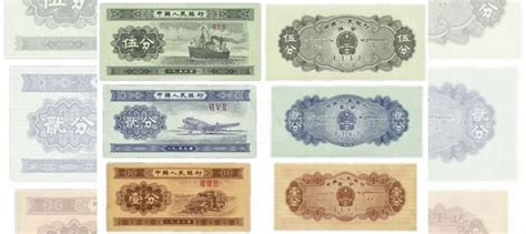 Набор банкнот Китая купить в Москве | Хобби и отдых | Авито