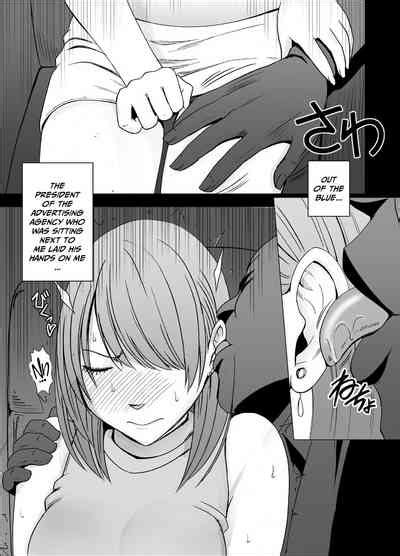 Crimson SMASH Comic Ver Nhentai Hentai Doujinshi And Manga