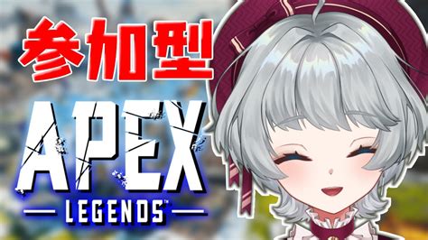 【apex】エペ参加型 ランク一緒にあそぼ！！（カジュアルあり）【vtuberエーペックスレジェンズ】 Youtube