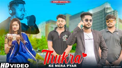 Mera Intkam Dekhegi Revenge Love Story Thukra Ke Mera Pyaar Aren Youtube