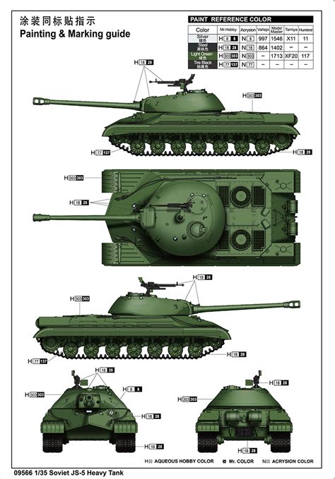 SOVIET JS 5 HEAVY TANK Shockmodel