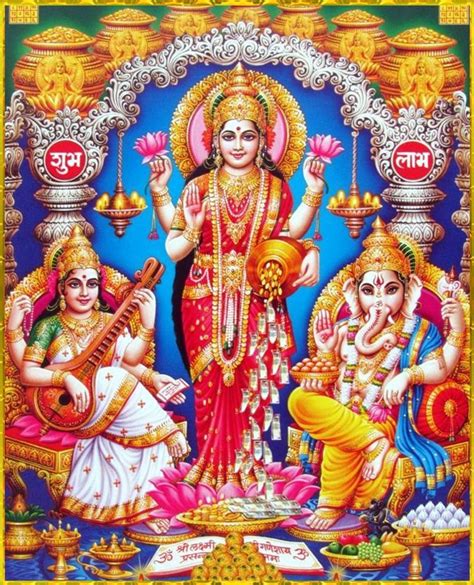 Shri Lakshmi Devi Saraswati Devi Ganesh ॐ image and visual related