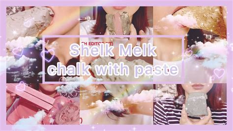 ASMR Shelk Melk edit chalk with paste сh editor YouTube