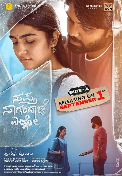 kannada movies   juksun