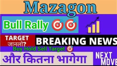 Mazdock Share Target Mazagon Dock Share Analysis Mazagon Dock Share