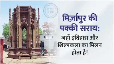pakaka saraya marazapara ka shatal kapa eka aitahasaka oura sathapataya kal ka anamal