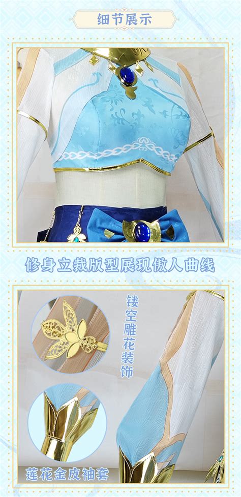 Genshin Impact Nilou Cosplay Costumes 1405724 Bhiner