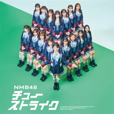 nmb universal  japan