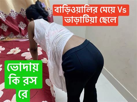 Free Bangla Porn Videos Xhamster