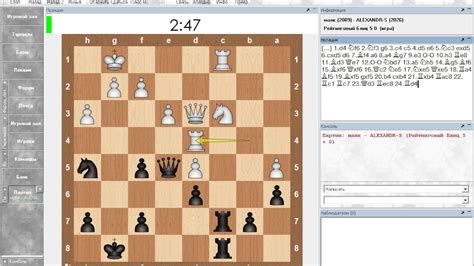 Защита Бенони - YouTube