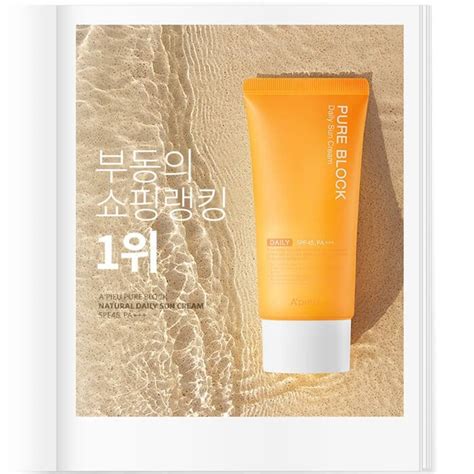 Солнцезащитный крем для лица A'pieu Pure Block Daily Sun Cream – купить ...