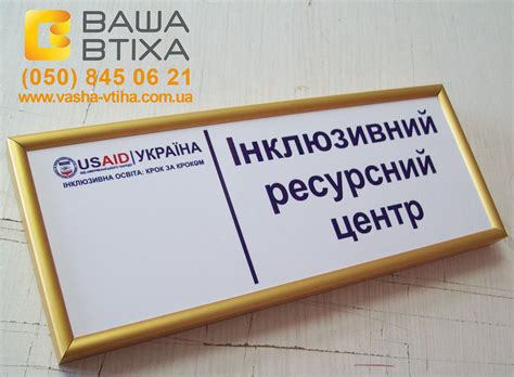 Рамки для постерів - Рекламна компанія Ваша Втіха