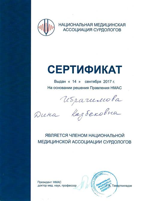 О Компании — Немецкий слуховой центр «Eurolux»