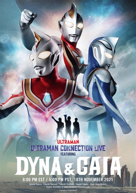 Ultraman The Next Poster
