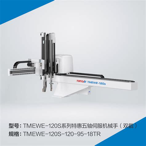 tmewe    trmm