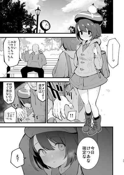 Haiboku Yuurichan Soushuuhen Nhentai Hentai Doujinshi And Manga