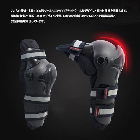 バイクプロテクター SCOYCO スコイコ Fighter ニープロテクター K19 : NB・バイク用品はとや - 通販 - Yahoo ...