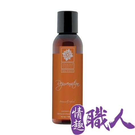 美國sliquid Rejuvenation 復甦 天然植物萃取 調情按摩油 125ml 柑橘羅勒 Pchome 24h購物