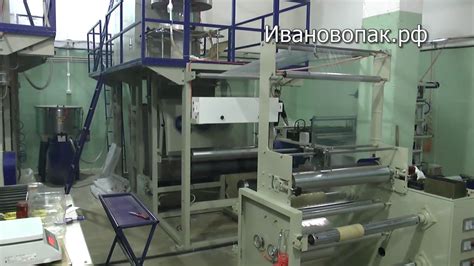 Производство полипропиленовой пленки. Полурукав с клапаном. - YouTube