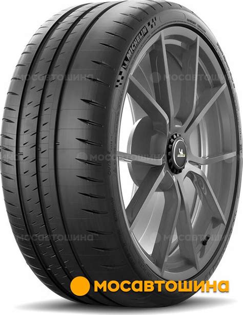 Шины Michelin Pilot Sport Cup 2R 305/30 R20 103Y XL