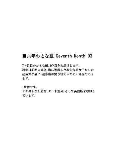 Rokunen Otona Gumi Collection 2022 Nhentai Hentai Doujinshi And Manga