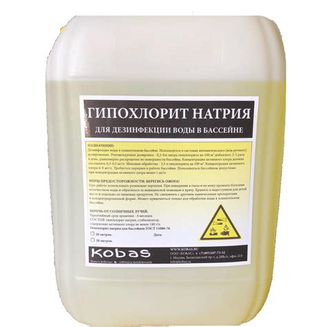 Гипохлорит Кальция Гранулы – Telegraph