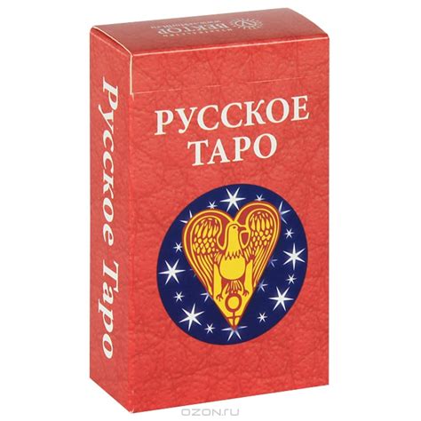 Русское Таро "Колода Авадона" купить книгу в Киеве (Украина) — Книгоград