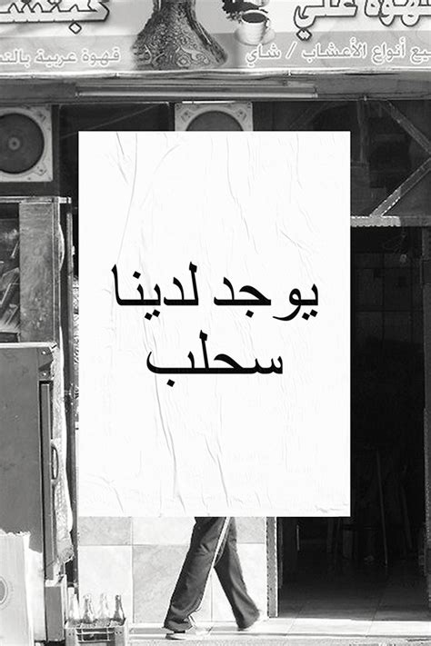 177 :: Behance