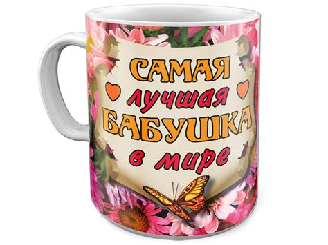 Лучший подарок для бабушки: Что подарить бабушке на Новый год: 41 ...