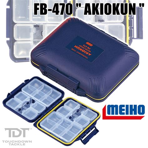 MEIHO FB-470 AKIOKUN *** กล่องเก็บ ปลายสาย ของแท้ญี่ปุ่น 100% ...