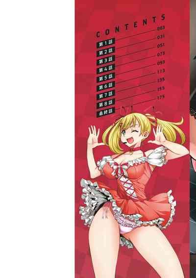 Sekkusu De Kaiketsu Irojikake Kabushikigaisha Nhentai Hentai Doujinshi And Manga